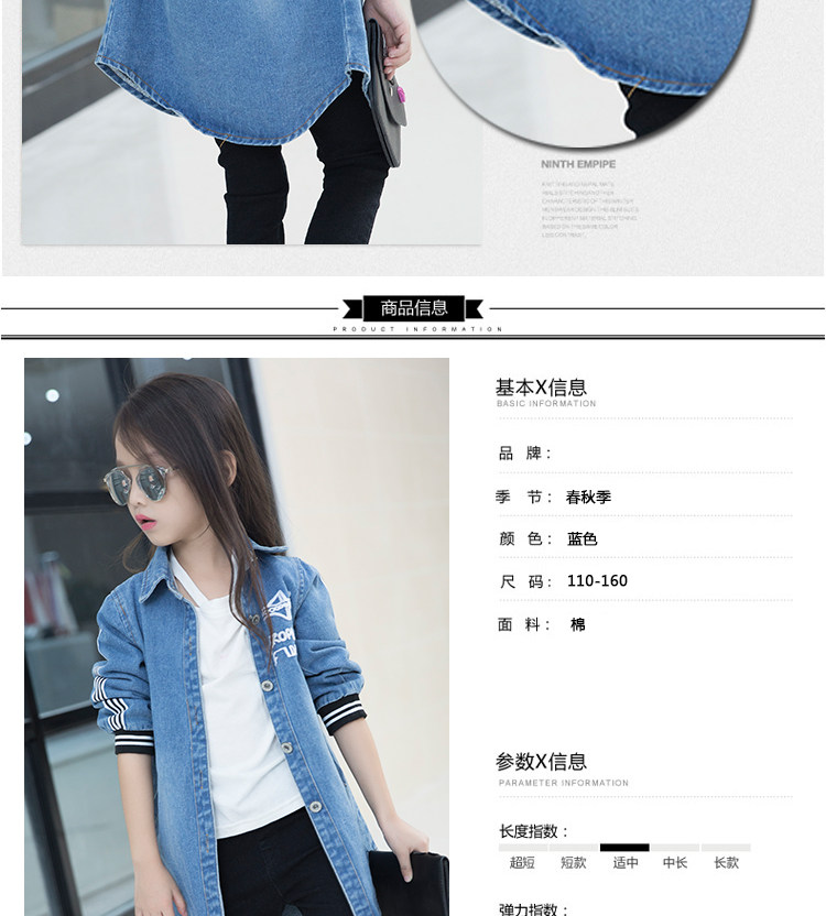 Veste pour fille - Ref 2158287 Image 12