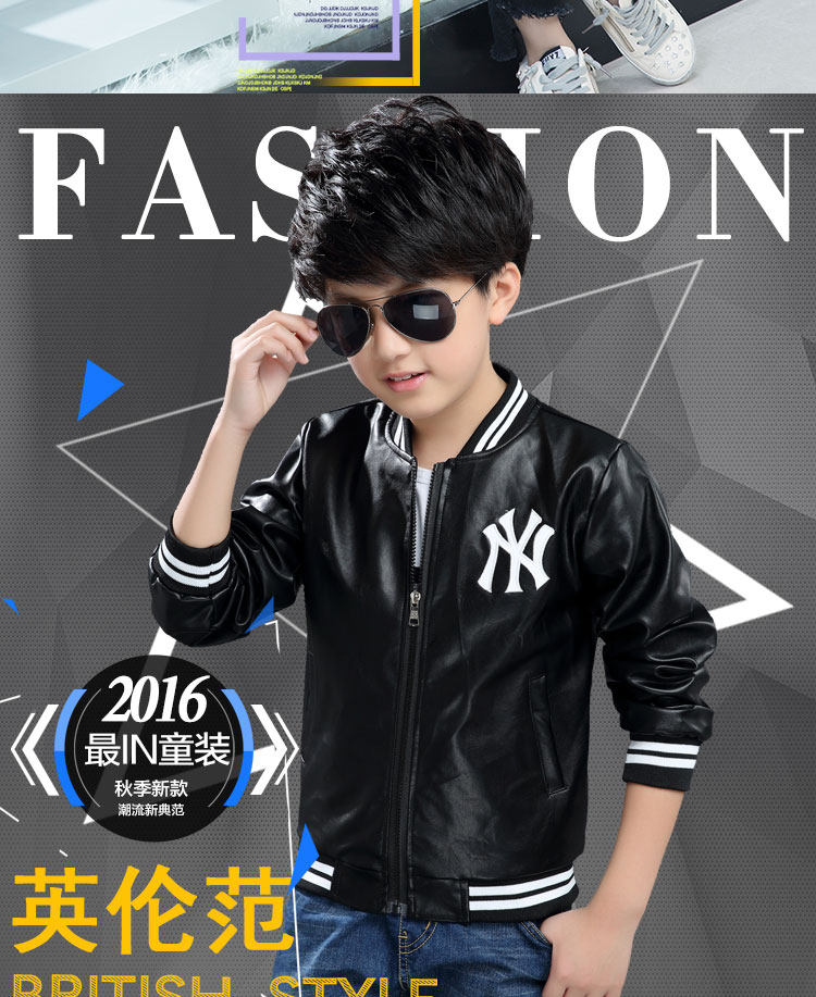 Blouson enfant en cuir PU - Ref 2159428 Image 8