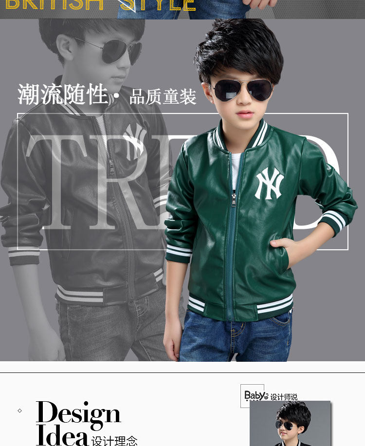 Blouson enfant en cuir PU - Ref 2159428 Image 9