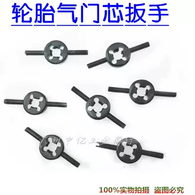 Motorcycle Electric vehicle Valve key Valve wrench Air nozzle wrench Tire inner tube wrench Tire repair tool Deflation needle