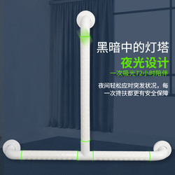 Bathroom Shower Handrails for the Elderly, Shower Room Stainless Steel Handles, Foldableing Wall-Mounted Stools, Safety Anti-Slip Handles, Railings