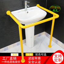 Disabled barrier-free column armrest toilet bathroom non-slip elderly children mutual aid washbasin handle