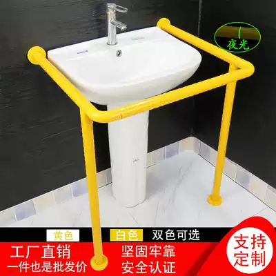 Barrier-free column basin handrail for people with disabilities Powder room Bathroom non-slip elderly and children mutual assistance washbasin handle