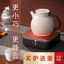De Mingtang electric pottery stove household small cooking tea pot glass pot boiling water Tea special electromagnetic tea stove mini