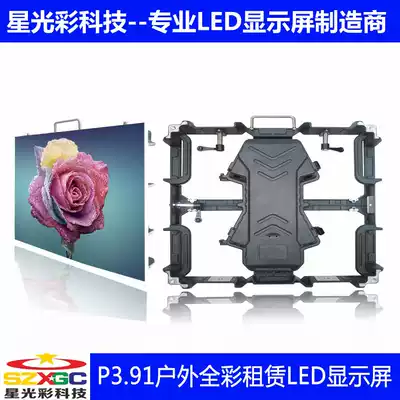 P3 91 outdoor full color high definition rental aluminum box screen rental screen rental screen HD LED display