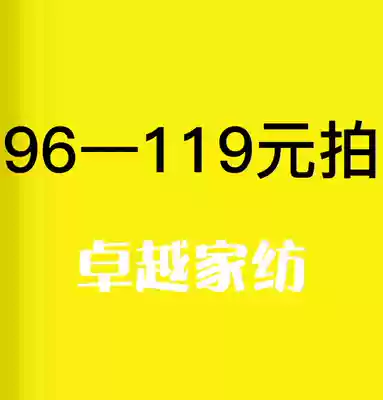 The live broadcast room special shot 96119 yuan to snap up the hyperlink order remarks number