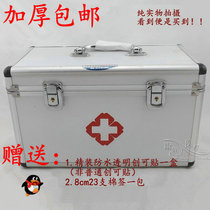 Aluminum alloy medical kit household medicine box storage health care box first aid kit medical box car medicine box gift