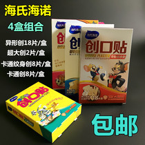 Extra large Band-Aid Waterproof Band-Aid Cartoon Hemostatic Paste Anti-Abrasive Foot Paste Alien Band-Aid 36 Tablet Set