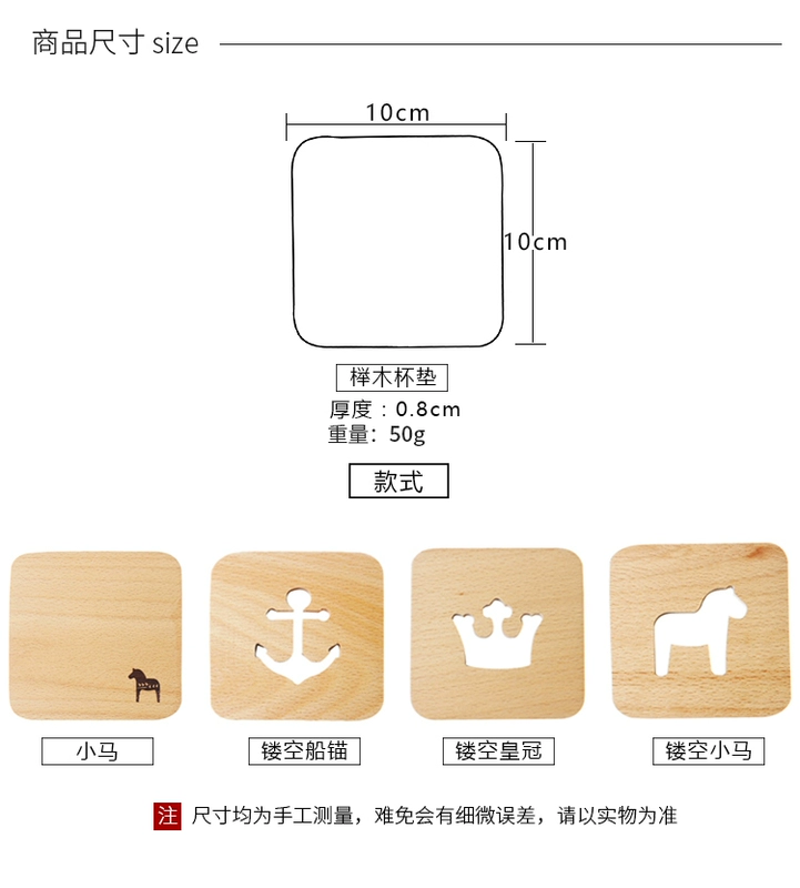 Phong cách Nhật Bản beech pony coaster Sáng tạo gỗ cách nhiệt pad ấm trà pad bát mat chống trượt nước coaster vuông khay trà - Tách cốc giữ nhiệt starbucks