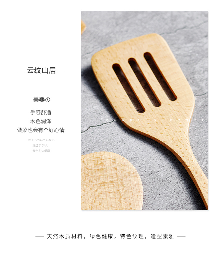 Hộ gia đình sồi xử lý lâu bằng gỗ xẻng gỗ tự nhiên nấu ăn xẻng xẻng bằng gỗ góc phẳng xẻng không dính đồ dùng nhà bếp đặc biệt chảo không dính