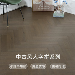 Middle ancient style herrings parquet laminate flooring For Home Environmental-Friendly Abrasion Resistant Waterproof floor heating factory direct 12mm