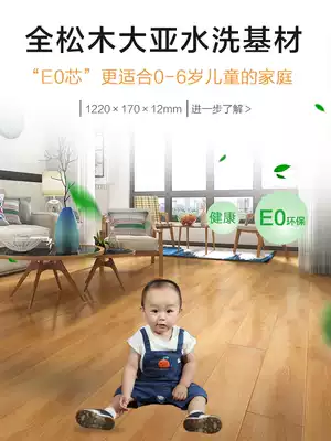 Household reinforced composite wood floor Diamond Wood big Asia environmental protection wear-resistant waterproof floor heating factory direct 12mm