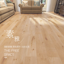 Scandinavian log wind For Home Environmental-Friendly floor heating Waterproof Abrasion Resistant laminate flooring factory direct 12mm