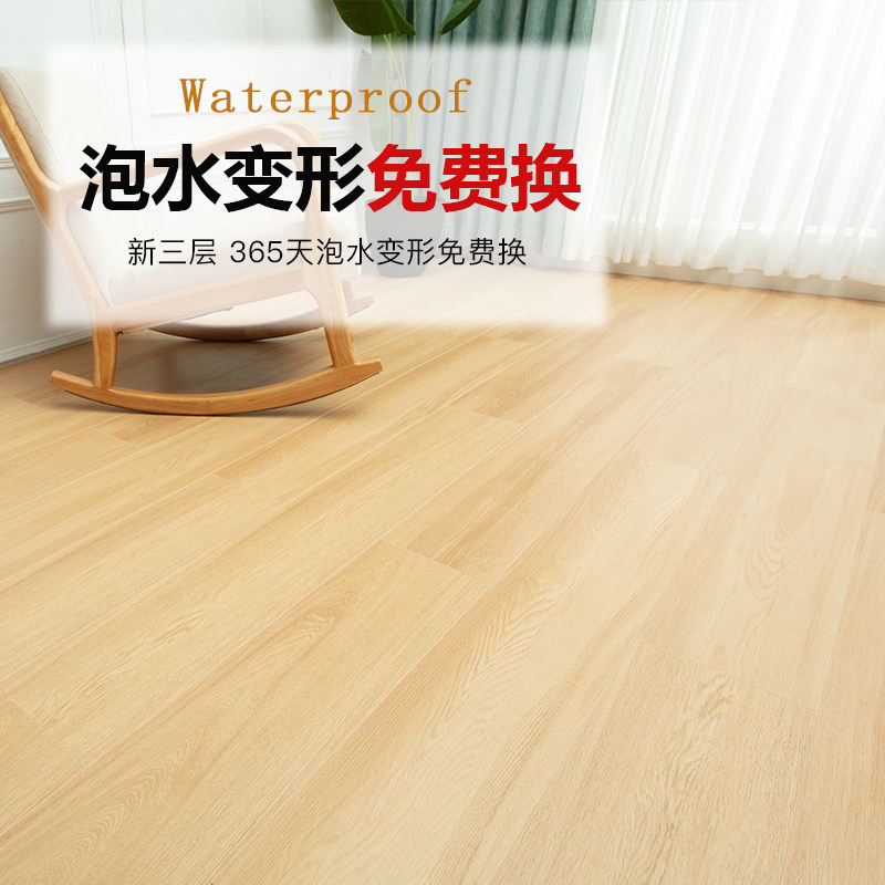 15mm log wind new three-layer solid wood composite wood floor household environmental protection wear-resistant waterproof floor heating factory direct sales