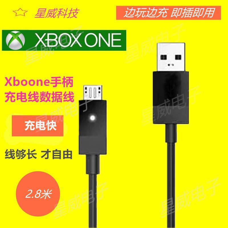 XBOX ONE new handle charging cable xboxone handle data cable with LED indicator light