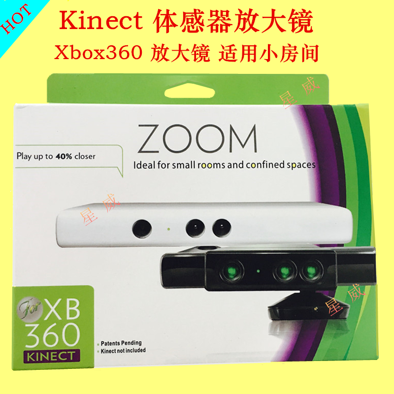 New xbox360 magnifier kinect Somatosensor magnifier 360 Somatosensory closer black
