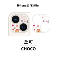 Холм может быть 13/13 мин