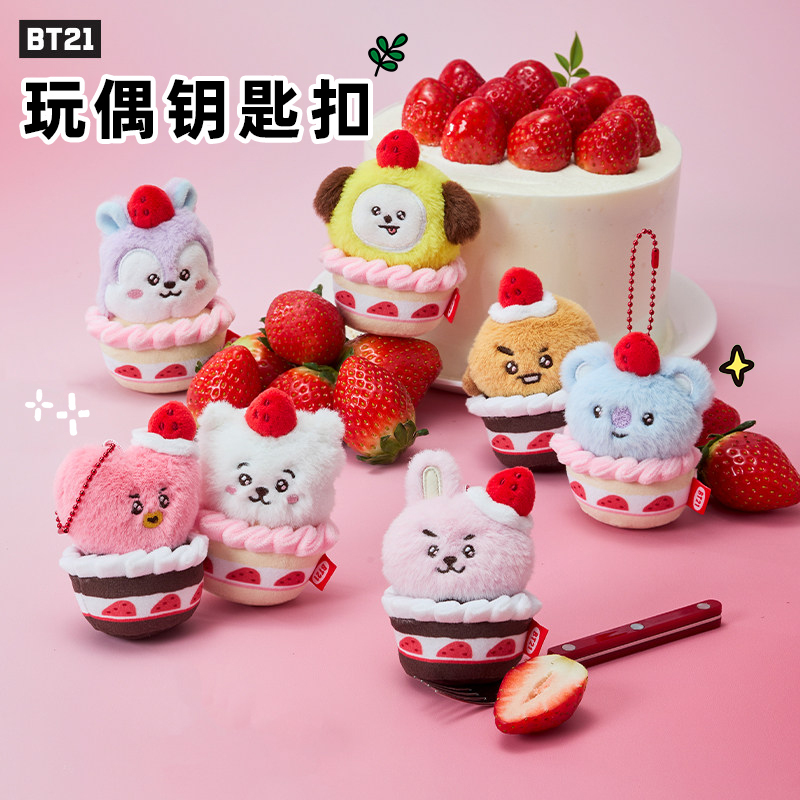 Bts Bt21 Cartoon Cute Plush Doll Bag Pendant Plush Keychain Ornament