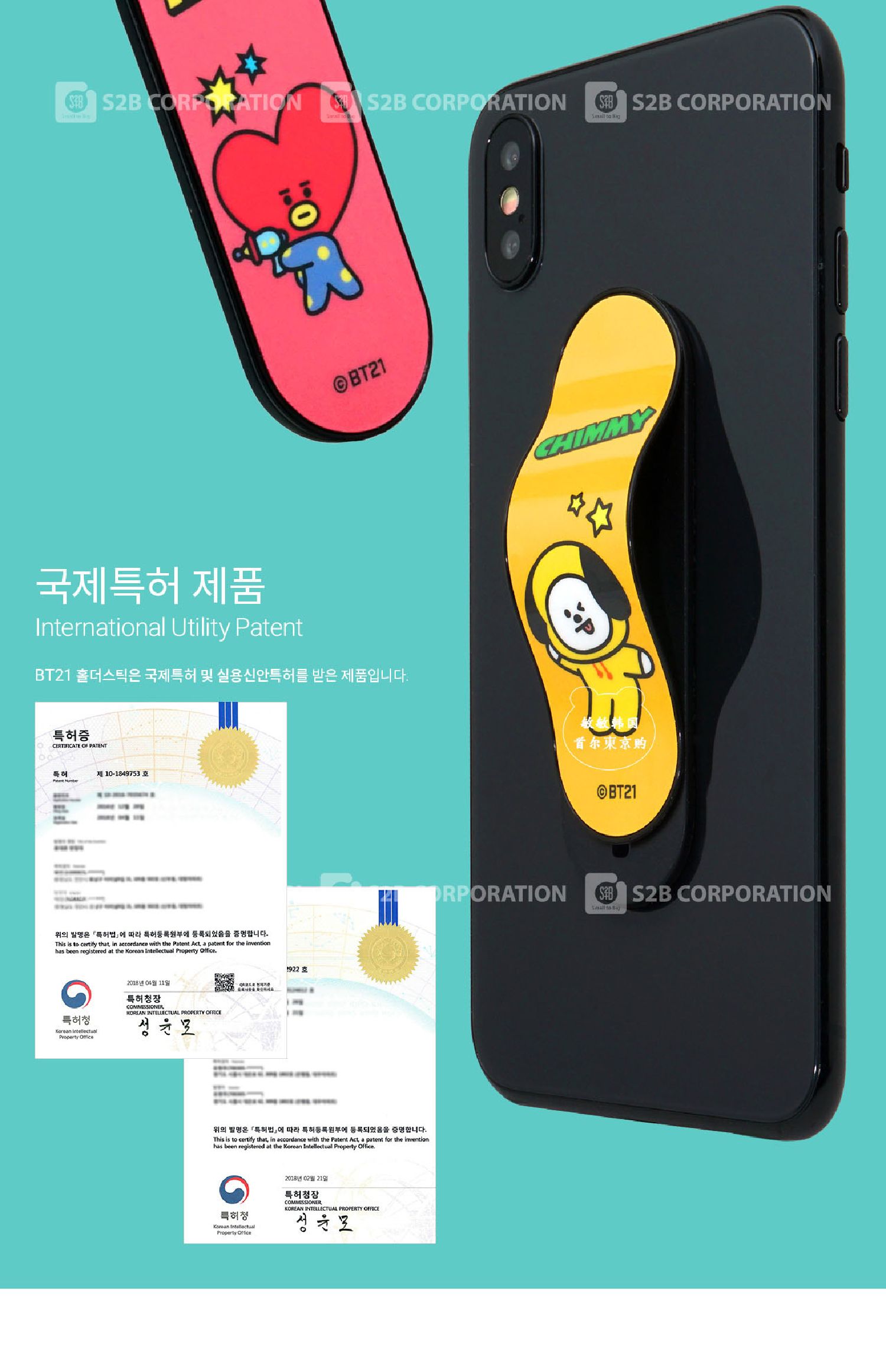 Hàn Quốc BT21 nhóm thanh niên chống đạn khung điện thoại di động iPhonexs đa chức năng MAX telescopic 8plus vòng khóa 7p - Nhẫn nhẫn trơn