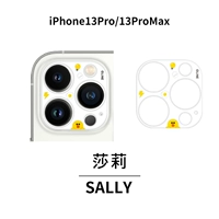 Sally 13pro/13promax