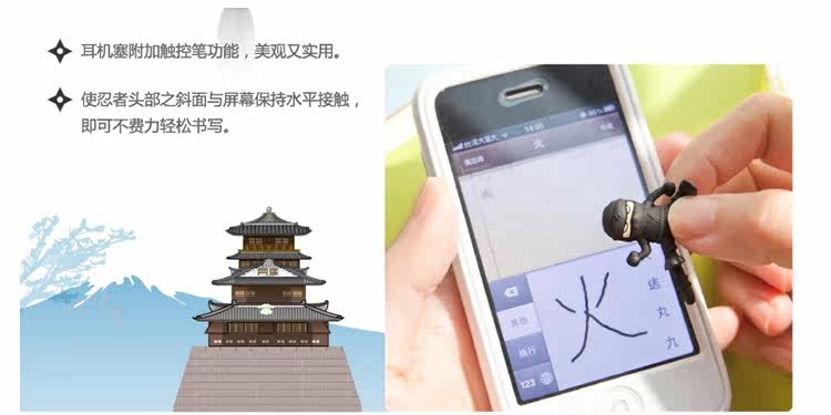 Connecteur pour téléphone portable - Ref 317779 Image 21