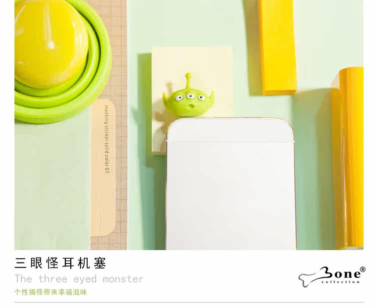 Connecteur pour téléphone portable - Ref 317483 Image 17