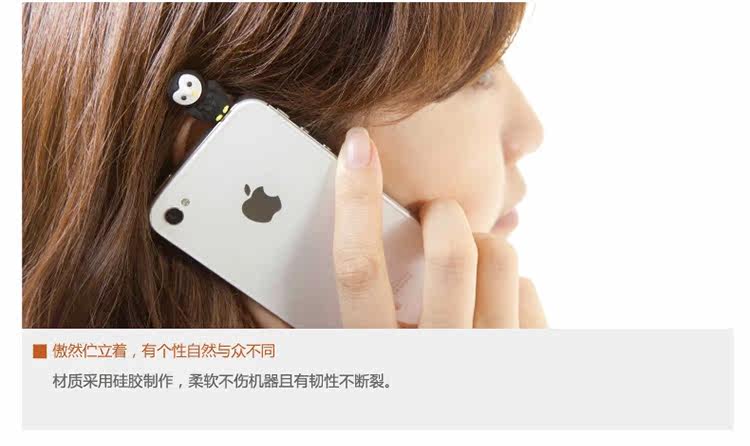 Connecteur pour téléphone portable - Ref 317779 Image 12