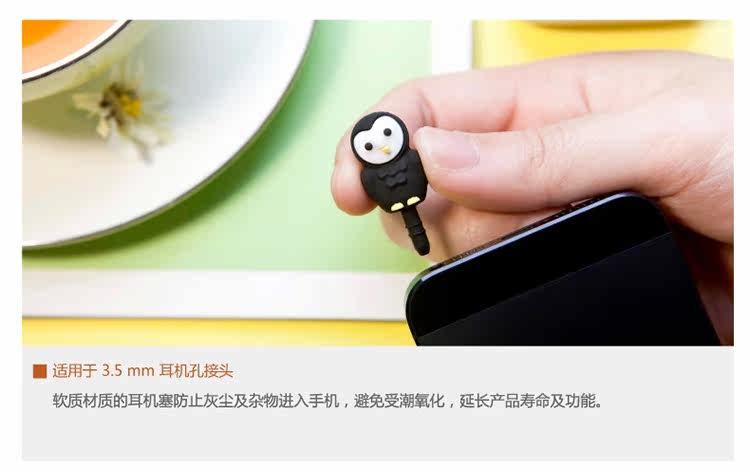 Connecteur pour téléphone portable - Ref 317779 Image 14