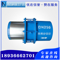 Unidirectional bidirectional DC medium No thrust Thermal direct buried sleeve compensator Expansion device Steam rotation unconstrained