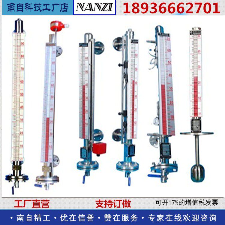 UHZ Side Mounted Top Loading Magnetic Float Floating Ball Flap Overturning Bead Overturning Post Tank Boiler Liquid Level Water Gauge Oil Level Gauge
