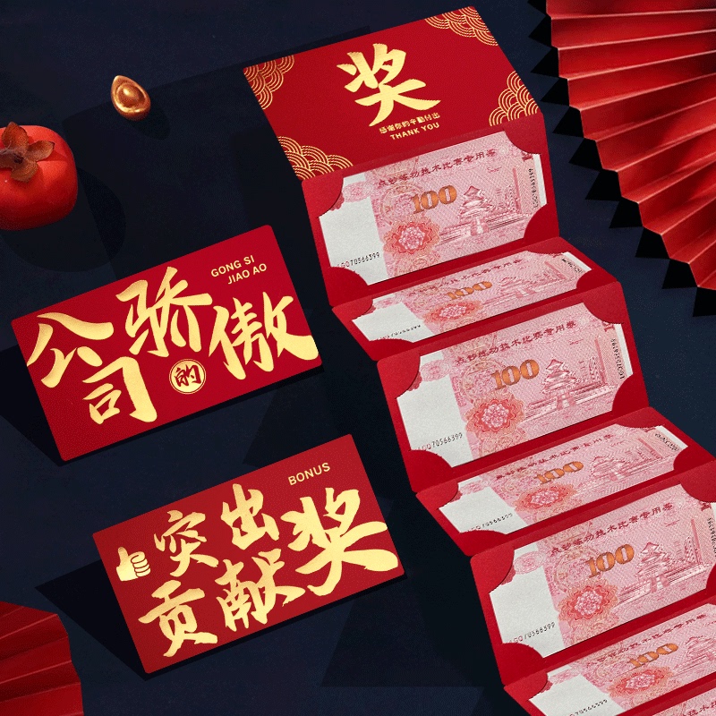 Company Annual Meeting Award Prize Money Red Envelope Bag 2025 New Model Foldable Card Slot Stretchable Ceremonial Red Packet