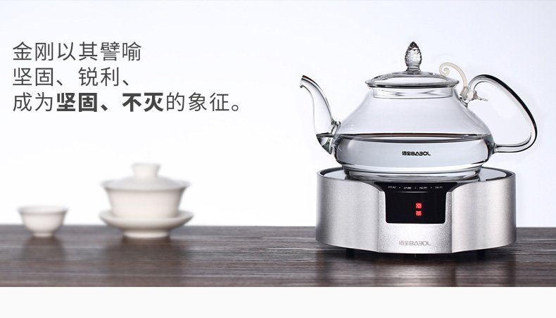 bep tu 佰 宝 / BaboYSL-1070 电 陶 炉 电 kettle Ấm đun nước trà tự động thông minh Bộ ấm trà bếp từ canzy có tốt không