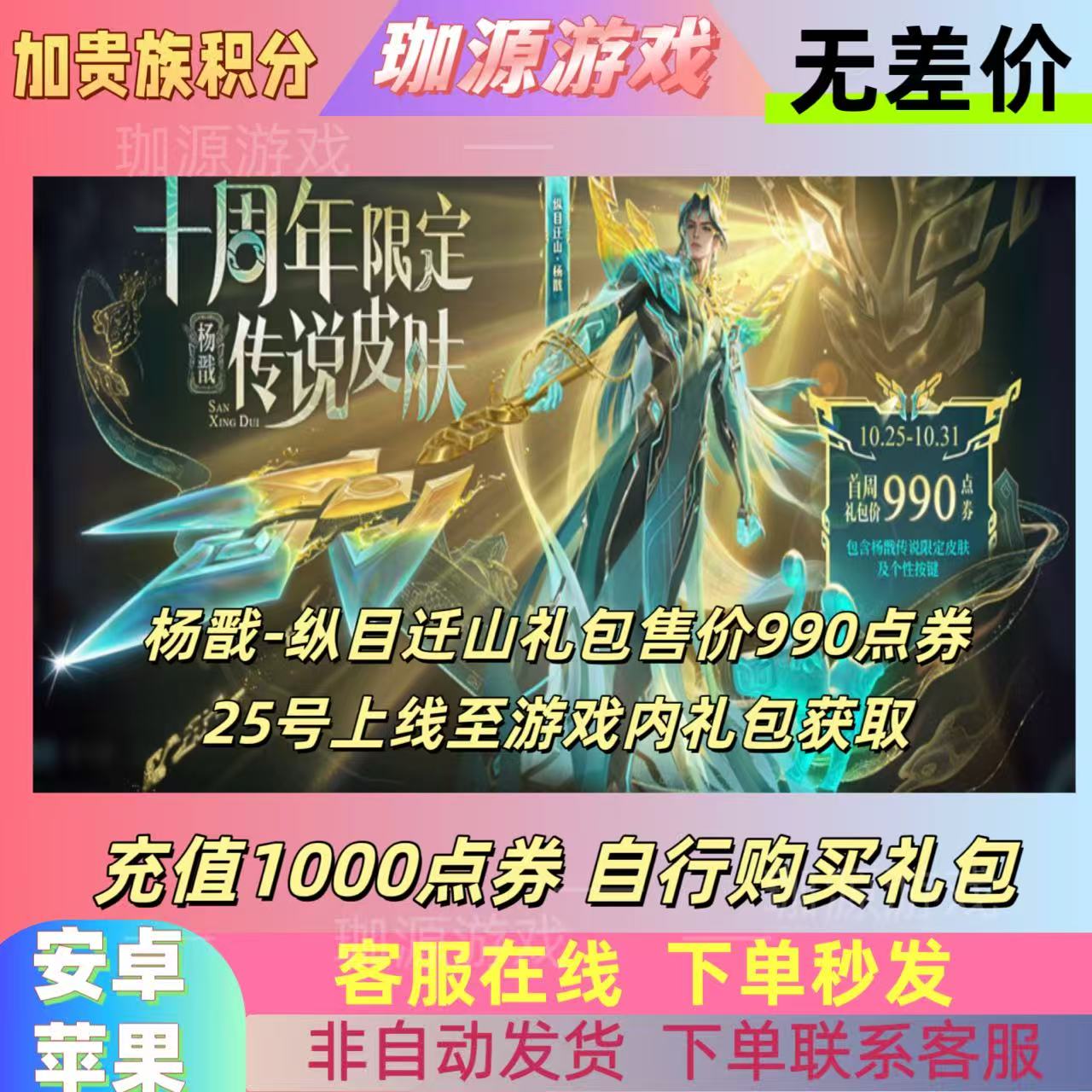 戴AI眼镜玩王者能提升操作吗？2025年实测指南来了