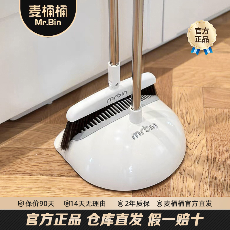 Magnetic Broom and Dustpan Set for Home Use, Broom and Dustpan Combo, Broom, Garbage Shovel, Hair Cleaning Tool