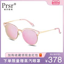 (Pasha) round frame pose sun glasses sunglasses Vintage Ladies glasses