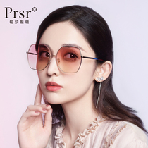 Pasha glasses star same color gradient fashion ladies sun glasses UV protection big frame small face thin sunglasses