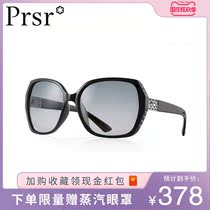 (Pasha) Polarized sun glasses sunglasses tide retro long face big frame glasses ladies can be equipped with myopia T60035