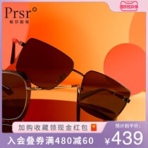 Pasha glasses classic trendy men sun glasses fashion trend retro box Big Frame polarized sunglasses can be customized degree