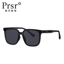 Pasha 2021 new classic black frame sunglasses personality trend sunglasses female avant-garde UV protection