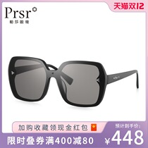 Pashas new fashion retro trend glasses ladies big frame small face round face sunglasses Korean version of net red sun glasses