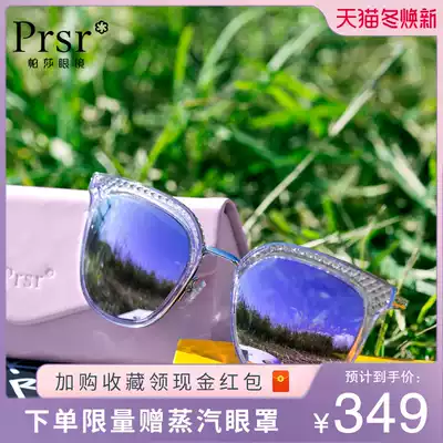 Pasha polarized sun glasses Korean version of the tide lady driving sunglasses big frame small face glasses equipped with degree myopia mirror