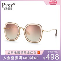 (Pasha) Ladies sun glasses big frame fashion trend retro simple Korean version of sunglasses