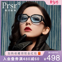 Pasha 2021 new sunglasses retro elegant star with the same trendy personality plate can be customized myopia sunglasses