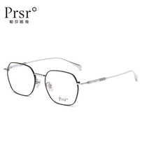 Pashas new mens and womens glasses frame fashion big frame round frame metal glasses frame retro personality can be equipped with myopia glasses