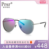 Pasha new mens polarized sun glasses fashion trend aviator glasses retro big frame toad mirror
