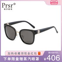 Pasha polarized sun glasses fashion Lady sunglasses driving driver glasses tide can be equipped with myopia lens T60117