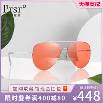 Pasha New polarized sun glasses for men and women couples sunglasses fashion trend aviator glasses