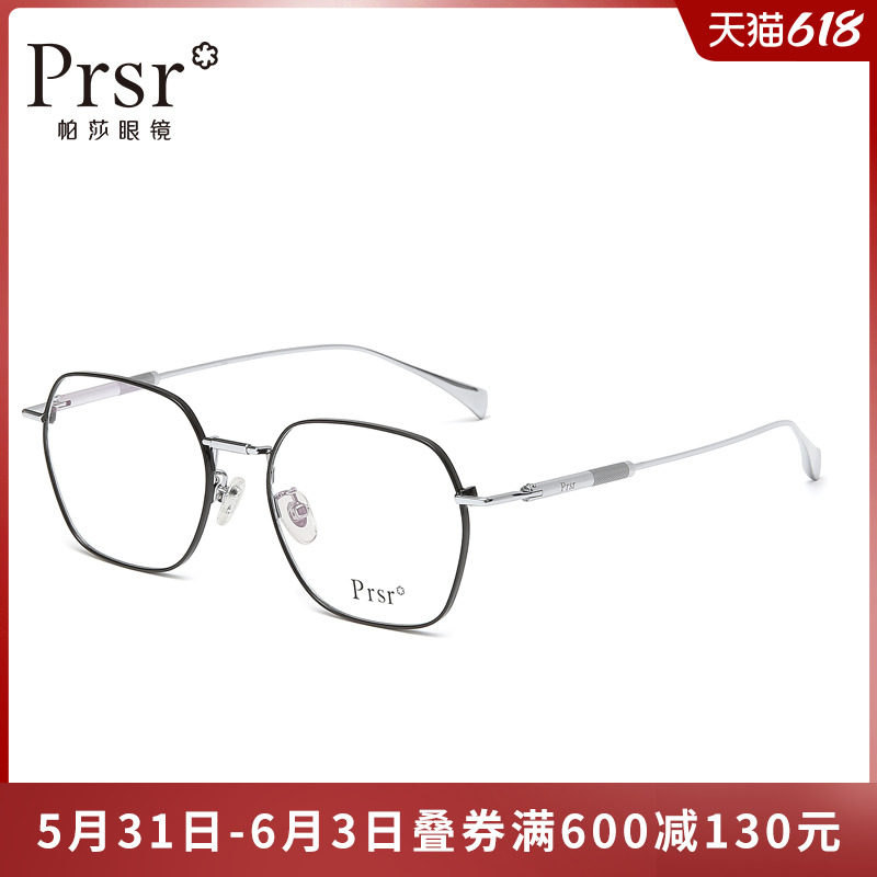 Pasa new male and female eye frames fashion big frame round frame metal spectacle frame retro personality can be matched with myopia