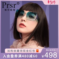 Pasha 2021 new star sunglasses with the same style womens fashion large frame glasses gradient sunglasses can be customized myopia
