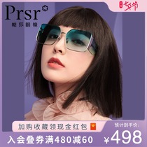 Pasha 2021 new star sunglasses with the same style womens fashion large frame glasses gradient sunglasses can be customized myopia